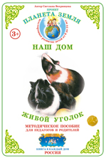 ������������� ��������:����� ������(������ ��������)