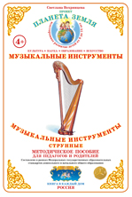 ������������� ��������:����������� ����������� �������� (������ �-4)2015�