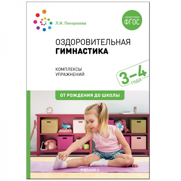 ��������������� ����������.��������� ���������� ��� ����� 3-4 ��� ����(���������� �. �.)