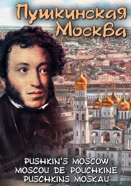 ���������� ������ (���.,����.,��.) (DVD) 