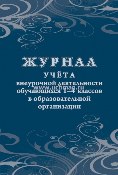 ������ ����� ���������� ������������ ����������� 1-4 �� � ��������������� �����������