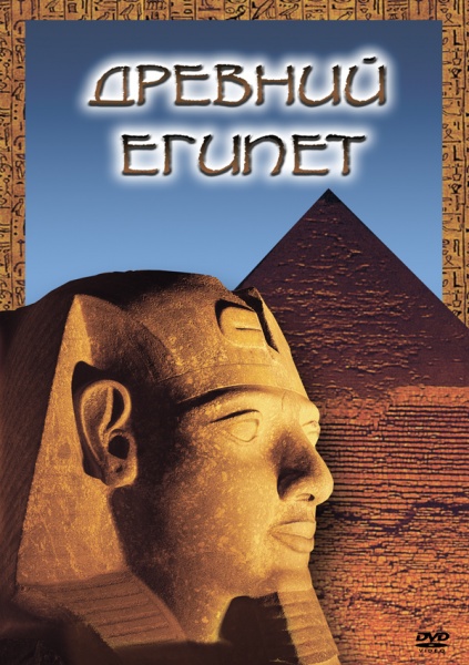 ������� ������ (DVD)