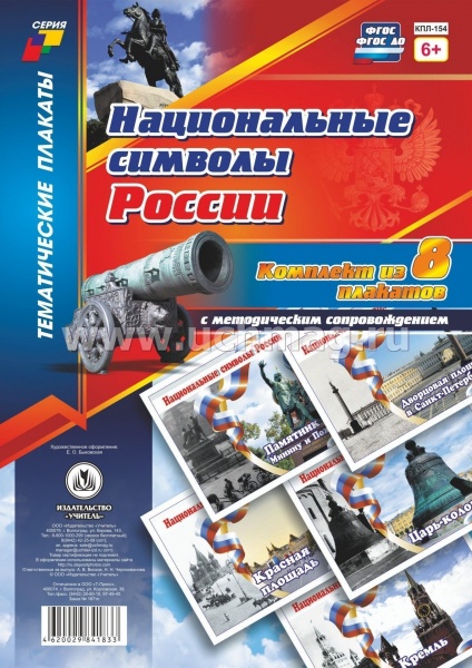 �-� ��.������������ ������� ������: 8 �������� (������ �4) � ������������ ��������������