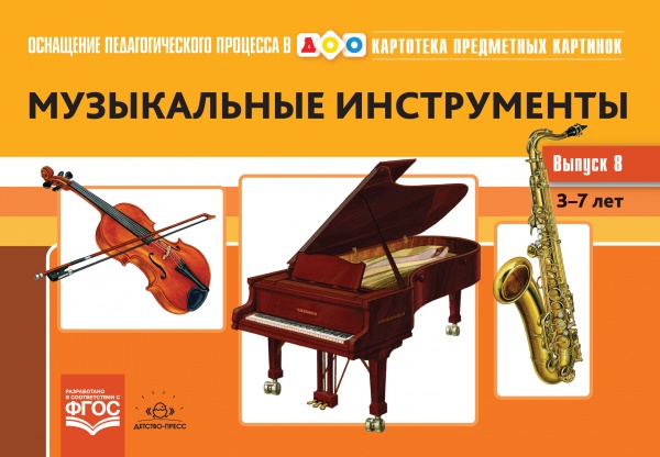 ��������� ���������� ��������. �8. ����������� �����������.���� (�-4)