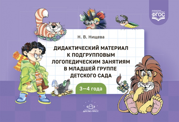 ������������� �������� � ������������ �������������� �������� � ������� ������ �������� ���� (� 3 ��