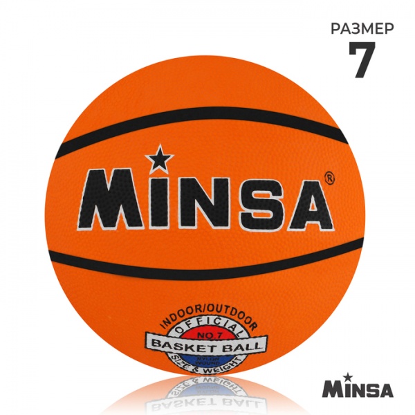 ��� ������������� MINSA, ������ 7