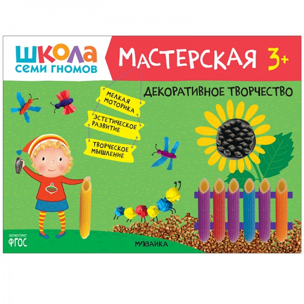 ����� ���� ������.���������� ������������ ���������� 3+