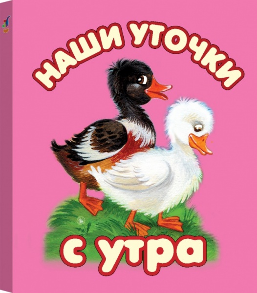 ������-������� "���� ������ � ����"