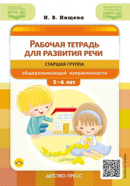 ������� ������� ��� �������� ����. ������� ������ ��������������� ��������������. �5�� 6 ���. ��� 