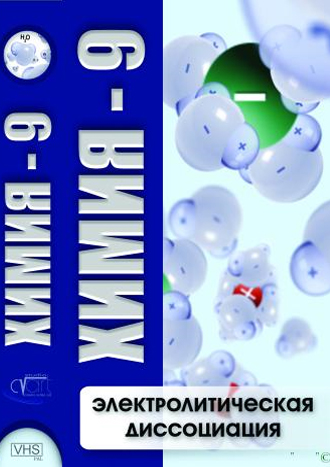 ����� 9. ����������������� ���������� (DVD)