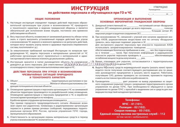 ��.���������� �� ��������� ��������� � ����������� ��� �� � ��:������ �2 ���-105/