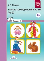 ������� �������������� ��������. ���� [�]. �������� ������ 11. ����������� � ������������ � ����.