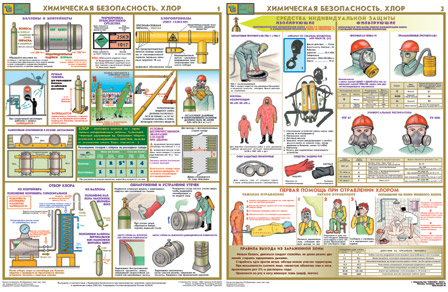 �-� ��.���������� �����������.���� (2 ��, ������,45*60)