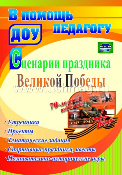 �������� ��������� ������� ������: ���������, �������, ������������ �������, ���������� ��������4399