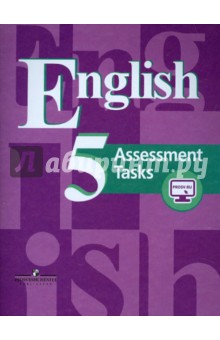 �������� ���������� ���� 5 �� ����������� ������� ���� 2016�