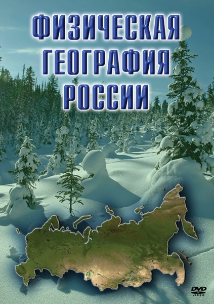 ���������� ��������� ������ (DVD)