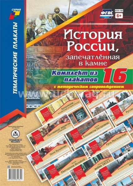 �-� ��.������� ������, ������������ � ����� (16 �������� � �����. ��������������) �3