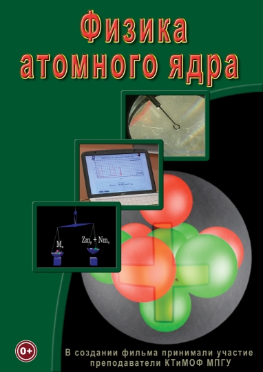������ �������� ���� (DVD)