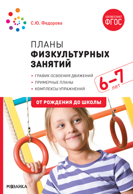 ����� ������������� ������� � ������ 6-7 ��� ����