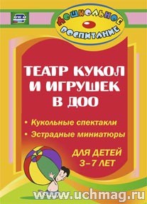 ����� ����� � ������� � ������� ����: ��������� ���������, ��������� ��������� ��� ����� 3-7 ���888�