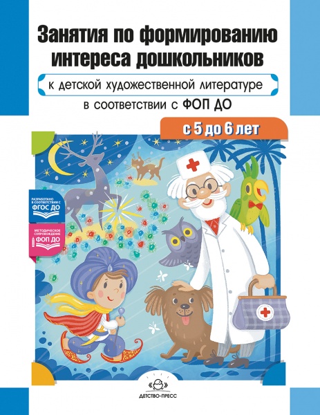 ������� �� ������������ �������� ������������ � ������� �������������� ���������� � ������������ � �