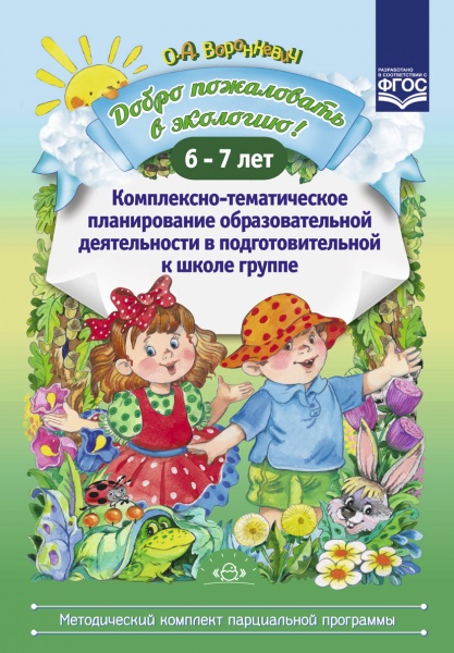 ����� ���������� � ��������! 6-7 ���.����������-������������ ������������ ��������� ������������ 