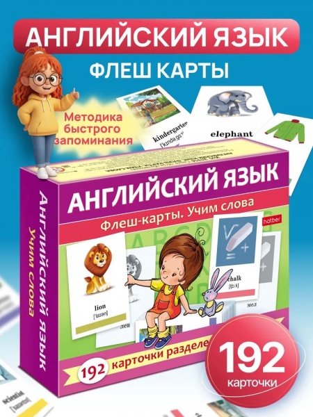 �������� ���������� ���� ��� �����-���� ����� 192 ��.