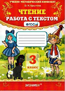 ������� ������. ������ � ������� 3 ��. ���� (�������)