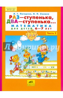 ��������  ���-���������, ���-��������� ���������� ��� ������������ 6-7 ��� �.2 