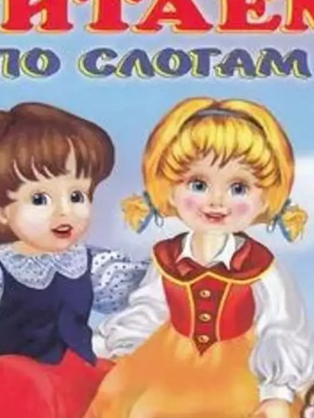 ������� �������� (���)