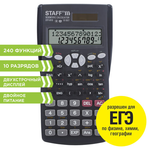 ����������� ���������� ������������ STAFF STF-810 (181�85 ��), 240 �������, 10+2 ��������, ������� �