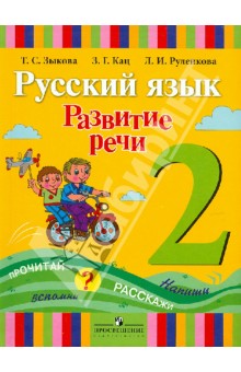 ������ �������� ���� 2��. (1 ���) 