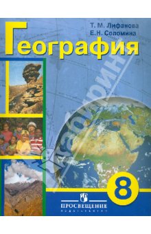 �������� ��������� ��������� � ������� 8��. (8 ���) 