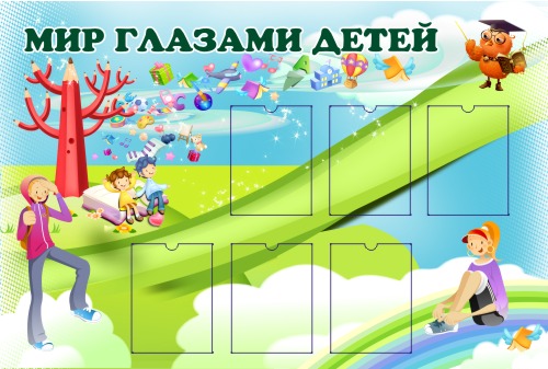 �����"��� ������� �����" (1500*1000, 6  �������� �4)