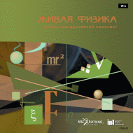 ����� ������ 4.3. (����������� ����������� �� ������) (CD) �������� �� ����� (15)