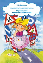 ��������� ���������. �������� ����� ����������� �������� ���.(�������� �. �.)