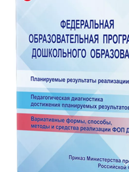 ����������� ��������������� ��������� ����������� ����������� (�������)