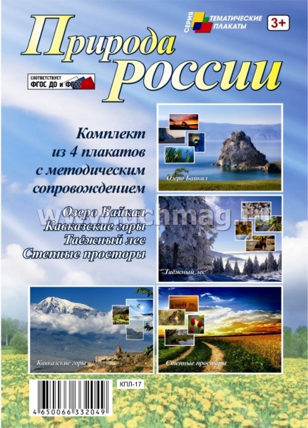 �-� ��.������� ������(4 �������"����� ������","��������� ����","������� ���","�����" � �����.�����.)