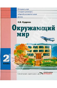 ������� ���������� ��� 2 ��. (Vlll ����) 