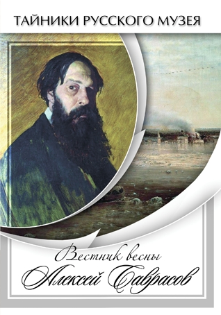 ������� ����� ������� �������� (DVD)