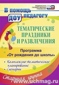 ������������ ��������� � �����������:�������-�����.��������.�������� �� ��."�� �������� �� ��" ��