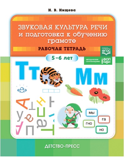 �������� �������� ���� � ���������� � �������� �������. ������� �������. (5-6 ���). ���. ����.