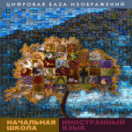 ��������� �����.����������� ����.(�������� ���� �����������) (CD) �������� �� ����� (30)