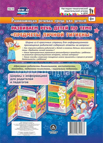 ����������� ������� ����� �����. ��������� ���� ����� �� ���� "�������� ������ �������"