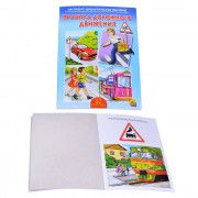 ��������-������������� ������� "������� ��������� ��������"