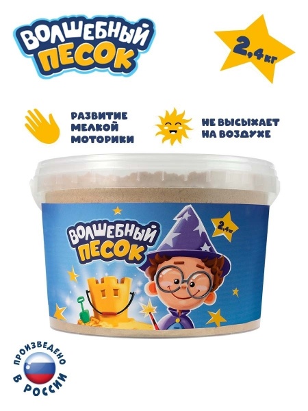 �������� ���������, ����� 2,4 ��
