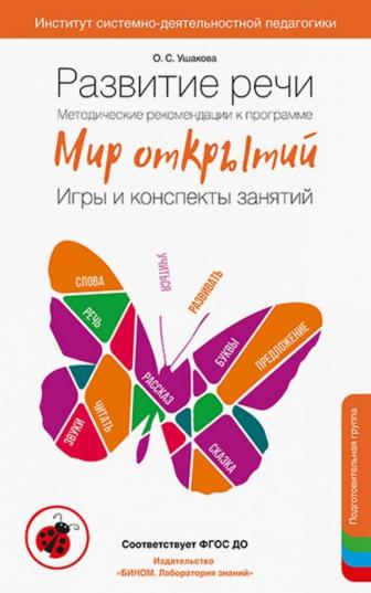 ������� �������� ����. ������������ ������������. ���� � ���������. ���������������� ������ ��