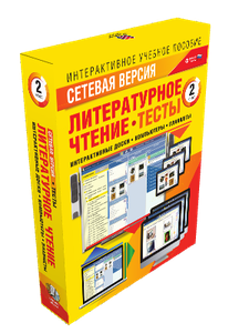 ��������� �����.������������ ������.2 �����.����� (CD)