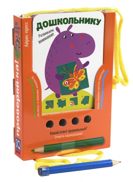 ��������-��. ����� ��������� (��������� ��������)