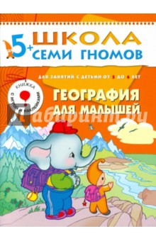 ����� ���� ������.������ ��� ��������.��������� ��� �������. 5 �� 6���